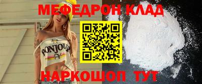 COCAINE Балаково