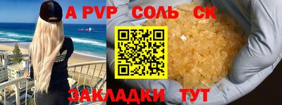 сатива Балашиха
