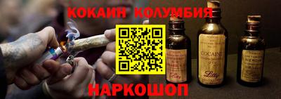 сатива Балашиха