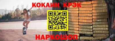 сатива Балашиха