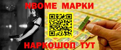 COCAINE Балаково