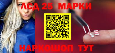 сатива Балашиха