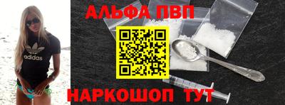 COCAINE Балаково