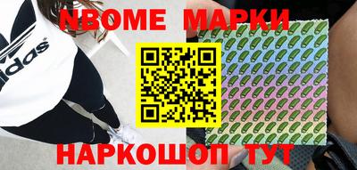 COCAINE Балаково