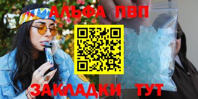 сатива Балашиха