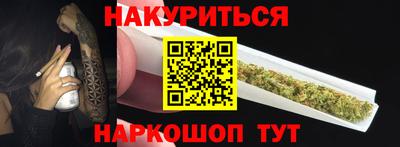 COCAINE Балаково