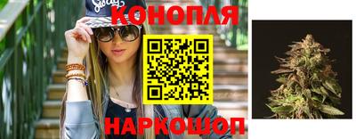 сатива Балашиха