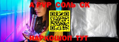 сатива Балашиха
