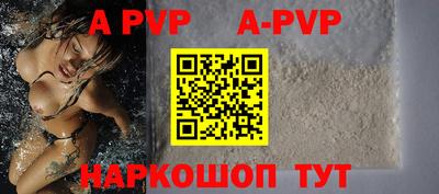 COCAINE Балаково