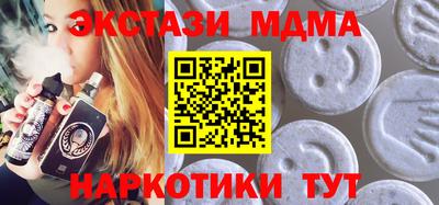 сатива Балашиха