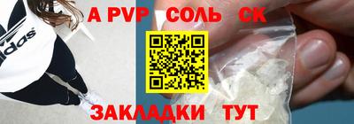 амфетамин Балахна