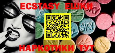 сатива Балашиха
