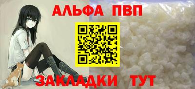 сатива Балашиха