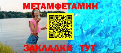 сатива Балашиха
