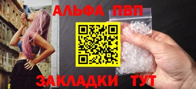 сатива Балашиха