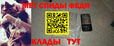 сатива Балашиха