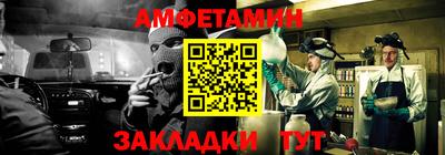 COCAINE Балаково