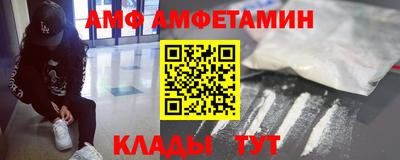 амфетамин Балахна