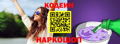 COCAINE Балаково