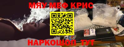 COCAINE Балаково