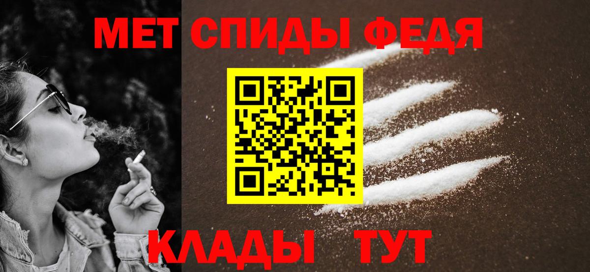 Первитин мет Дивногорск