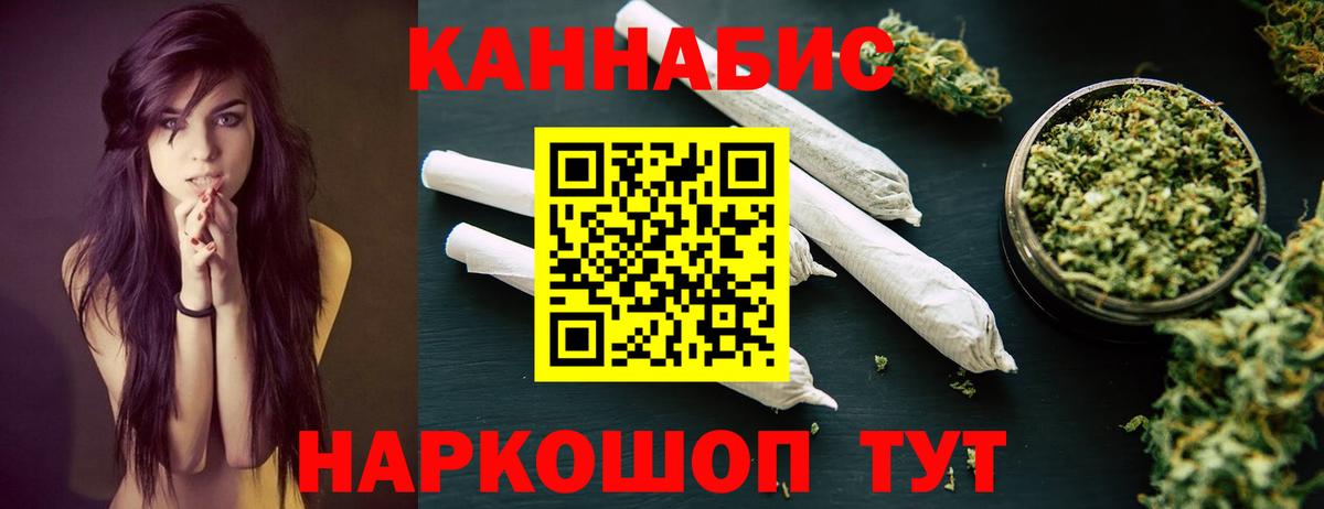 Бошки марихуана гибрид  Бошки марихуана план  Дивногорск  Вход с VPN 